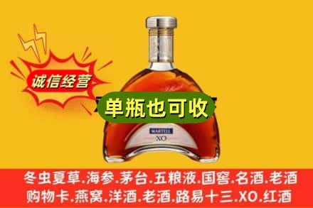 邯郸市广平诚信回收拱桥