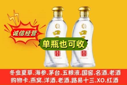 邯郸市广平附近回收口子窖