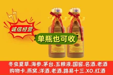 邯郸市广平回收15年茅台